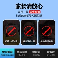 【Primary School Junior and Middle School Students Dedicated Learning】benjie Bluetoothmp3English List