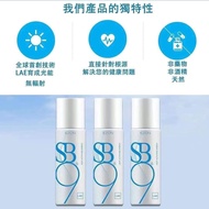 Ezon SB96 100 ml, Health care spray, 消炎修复,消除疲劳,促进血液循环
