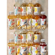 现货秒发 农夫山泉 茶π 茶派 茶兀 农夫山泉茶兀 多种口味 NongFu Spring Fruit Tea - 900ML