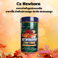 Cz Newborn อาหารสำหรับลูกปลาแรกเกิด (อาหารปั้น) สำหรับปลาบอลลูน ปลากัด ปลาหางนกยูง