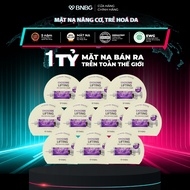 Combo 10 Mặt Nạ Dịch Chiết Tế Bào Gốc Nâng Cơ Trẻ Hóa Da BNBG Exosome Lifting Skin Booster Mask 30ml