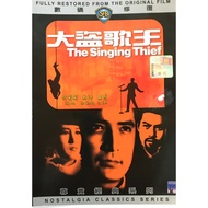 Chinese Classic:Singing Thief (2 original VCDs With English Chinese Subtitles)