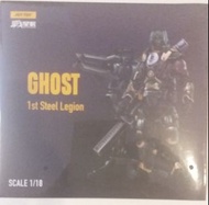 Joytoy 暗源 - 戰星辰 Scale 1:18 - Ghost 1st Steel Legion