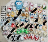 Chiikawa-吉伊卡哇兔哥兔兔usagi小八貓Hachiware 小桃飛鼠momonga 師傳海瀨 Rakko 粟子饅頭 Kuri Manju 獅薩風獅爺Shisa古本喊喊海天使Chii 睡衣景品