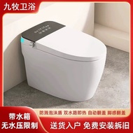 Mu Water Pressure Sterilization Toilet No Household Ultraviolet Fully Automatic Nine-In-One Type Lim