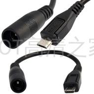 [Batch Over 2 Items] USB Micro Male to 5.5x2.1 Female Adapter Cable Power Charging Conversion Plug C