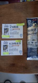 $30 (圖片) 怡保康 Abbott Glucerna雅培怡保康 雲呢拿味 (圖片1條怡保康奶粉到期日 : 21/6/2027) Abbott Glucerna 雅培怡保康 雅培怡保康雲呢拿味 Ab