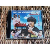 VCD​ Movies​Chinese​ Chen Long​ 9​ Dragon​Glass Holder​ (Dubbed​Thai)