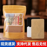 Original Point Ginger Patch Waist Abdomen Warm Moxibustion Heating Ginger Patch Moxibustion Cervical