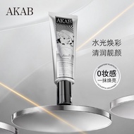 [AKAB Makeup Cream] Moisturizing Brightening Nude Makeup Handy Tool Quickly Modifies No Fake White L