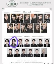 收）SEVENTEEN CARAT 會員 ID 相卡
