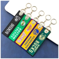 Lakers Warriors Nets Bucks Fabric Keychain Speedboat Heat 76ers Basketball Keychain Pendant Accessor