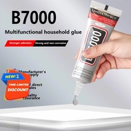 B7000 Glue Industrial Adhesive 15ml 50ml 110ml