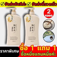 ซื้อ 1 แถม 1  OKANEN ของแท้ Ogalini กรดอะมิโนน้ำทาโอมิ. แชมพู ครีมนวด ครีมอาบน้ำ ควบคุมความมัน ปุย อ