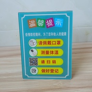 Reminder Please Wear Oral Measurement Body Sweeping Itinerary Code Oral Hospital Store Universal Acr