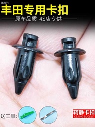 Compatible with Toyota's new Vios Yaris front bumper, grille, dashboard, odometer fixing buckle
