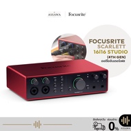 Focusrite Scarlett 16i16 4th Gen ออดิโออินเตอร์เฟส Focusrite Scarlett 16i16 รุ่นใหม่ Gen4