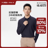 GIORDANO ผู้ชาย  เสื้อโปโล ปกคอตัดกัน ปลายแขนจั๊ม เสื้อโปโลปิเก้ แขนยาว แฟชั่นเรียบง่าย ลำลอง เสื้อโ
