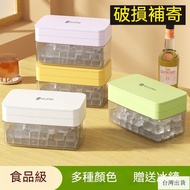 Taiwan Shipment🎉Multi-Layer Ice Box Ice Cube Mold Ice Cube Box Ice Ball Mold Ice Box Mold Stackable 