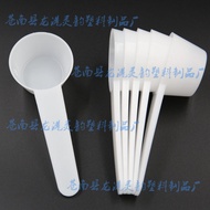 Tea Scoop Powder Seasoning Bakery 15 Grams 30CC.