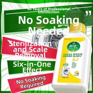 JIHUAN | Strong Antiseptic Detergent Degreaser for Both Top-Load and Front-Load Washers