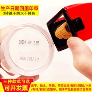 🔥 printing production date 🔥 Date coding machine manual coding machine label maker food expiration d