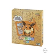 Pokémon TCG: Nine Colors Gathering Card Case Keychain Blind Box (Chinese)
