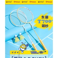 KUMPOO x B.DUCK BADMINTON RACKET 4UG5 - FREE STRING+GRIP+COVER (UNSTRUNG)