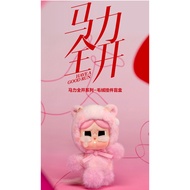 [January 8th Sale] POPMART Horsepower Full Open Series-Plush Pendant Confirmed TPRQ