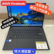 (荃灣實體店 機身靚仔 ) Asus vivobook 14寸  i7-1255U 12核心  16gb ram/512gb ssd...
