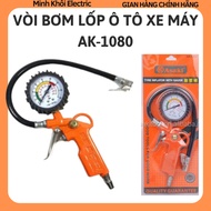 Asaki AK-1080 air pump gun, meter pump, car tire pump gun, tire pump meter, tire air gun, tire press