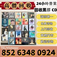 Ws/VX：85263480924 澳門電話：853 62162547 誠信商行專業環保回收二手閒置，線下多間實體店經營從業22年。全港澳均可上門服務，秉持住誠信第一，價格公道的原則宗旨，深受廣大客戶