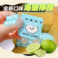 UNCLE LEMON全新海鹽檸檬磚