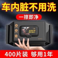 Care Wipes Car Interior Cleaning Coating Wipes Car Leather Seat Dedicated Powerful Remove Stains Mul