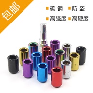 Car Modified Hub Nut Hexagon Socket Anti-theft Nut Tire Nut Hub Nut Hub Nut