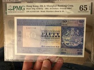 香港上海滙豐銀行 50 元紙幣