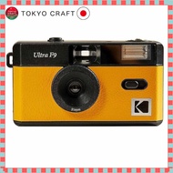Kodak ULTRA F9 Film Camera with Warranty - Available in Multiple Colors