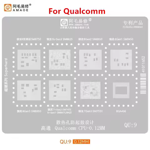 AMAOE QU9 0.12mm BGA Reballing Stencil Template for Qualcomm SM8750/SM8635/8650/8550/8425/7475/7550/