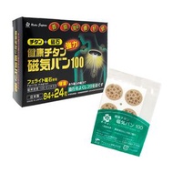 健康磁石 痛痛貼 磁力貼 100mT 84+24粒