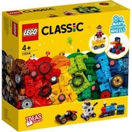Mum's Club voucher accepted! Lego 11014 Bricks and Wheels