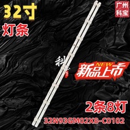 Suitable for 1.30.1.32 N93011R Light Bar 32N93GM02X8-C0102 Backlight LCD TV