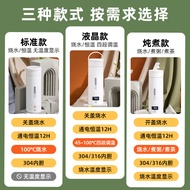 电热水壶学生宿舍便携式烧水壶304恒温