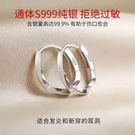 纯银S999莫比乌斯环耳钉银耳环纯银素圈足银简约百搭气质圆圈耳饰Sterling silver S999 Mobius ring studs Tremella20250819