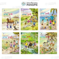 Swt Read More Books Manamani P.1 Year2 Years Old3 Old4 Old5 Old6