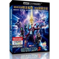 [Taiwan Version] Blu-ray HD Movie 4K UHD 1080P Interstellar Alien Strike Team (Taiwan) Galaxy Guard