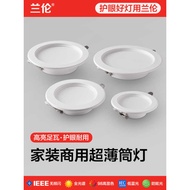 Led Ultra-Thin Downlight Embedded Open Hole 8cm 12cm 13cm 20cm 7W Hole Light Ceiling 20w Ceiling Lig