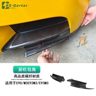 Suitable for BMW E90e92e93m3 Restoration Carbon Fiber Front Lip Shovel Rear Lip Side Skirt Tail Mach