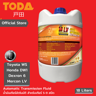 TODA น้ำมันเกียร์อัตโนมัติ 5-9 สปีด ATF 1A LV Fully-Sync สังเคราะห์แท้100% Toyota WS Honda DW1 Ford Mercon LV Dexron VI ZF Lifeguardfluid 8 9 ขนาด 18 ลิตร