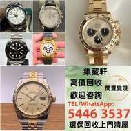 金滴手錶 各種名錶 勞力士勞力士水鬼、綠鬼、黑鬼、縱航者、探險家、迪通拿、 勞力士日誌型、潛航者型、勞力士 可樂圈、格林尼治型等等 各種系列型號 江詩丹頓百達翡麗愛彼卡地亞積家帝舵 歐米茄寶珀 萬國等