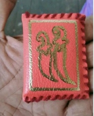 HAIKAL PAMUNGKAS JAGAD